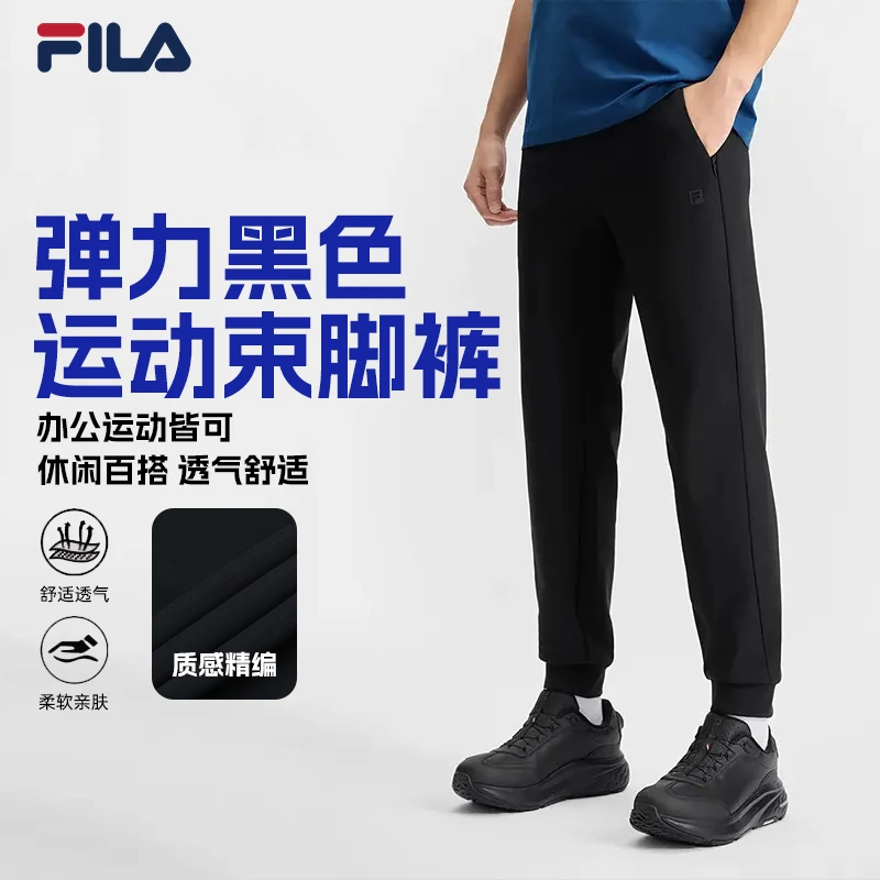Fila/斐乐男装针织长裤2025春季新款休闲时尚运动长裤A11M511610F