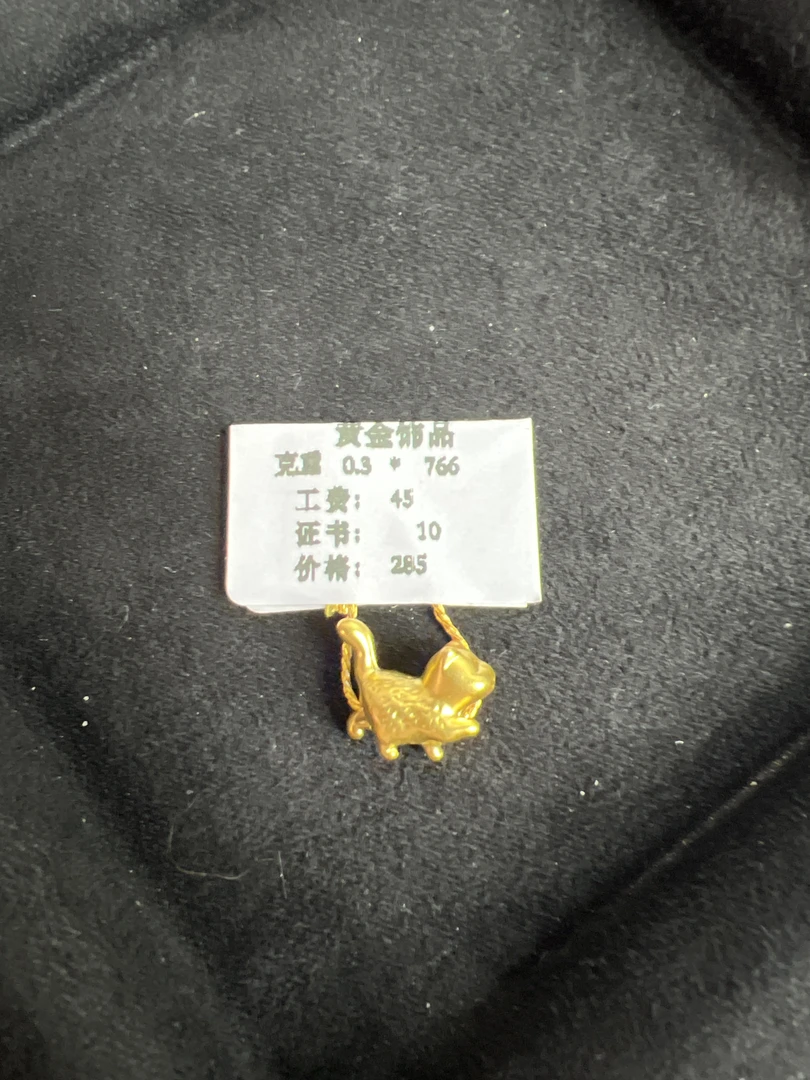 B01030傲娇猫转运珠足金999【主图有克重】