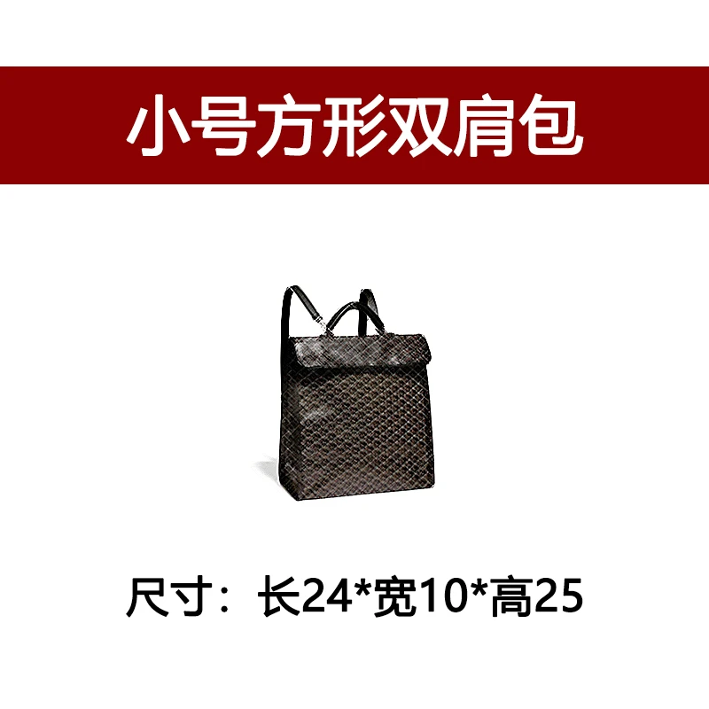 【小号方形双肩包】迷你双肩背包印花翻盖mini手提单肩斜挎小背包