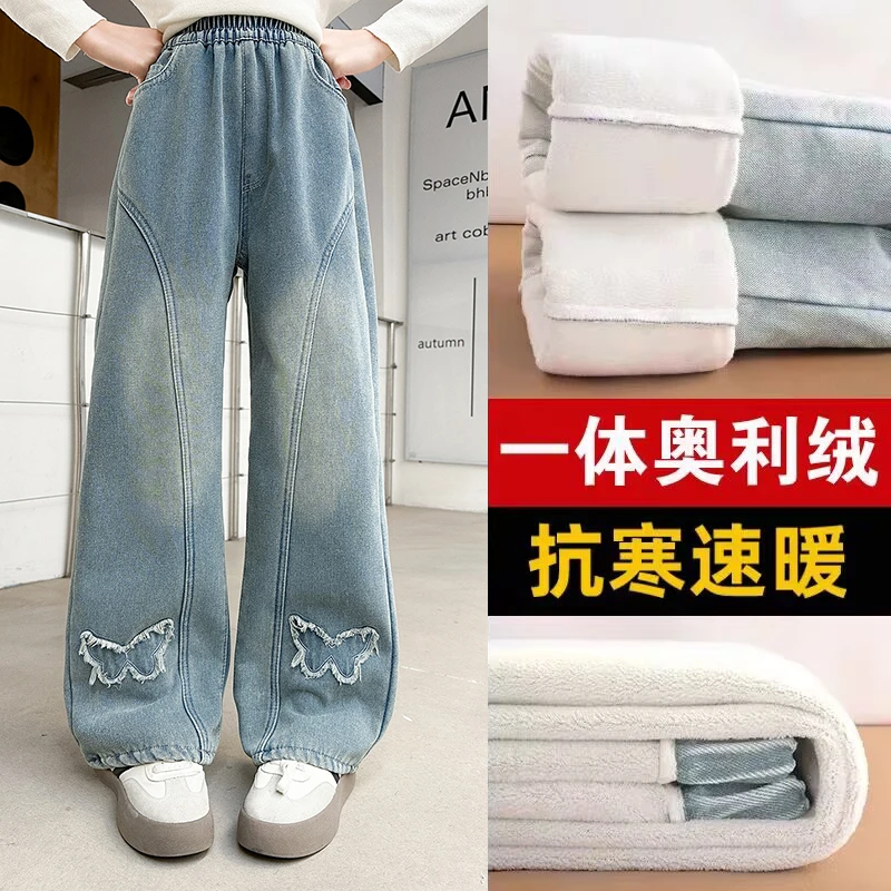 女童裤子秋冬加绒2025新款中大童装宽松直筒牛仔裤冬季阔腿裤