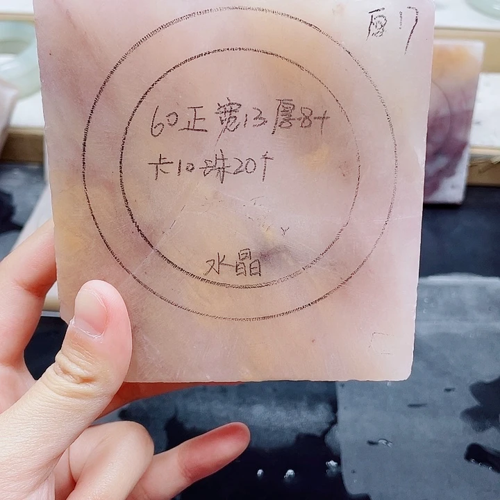 石英质玉手镯未镶嵌定制