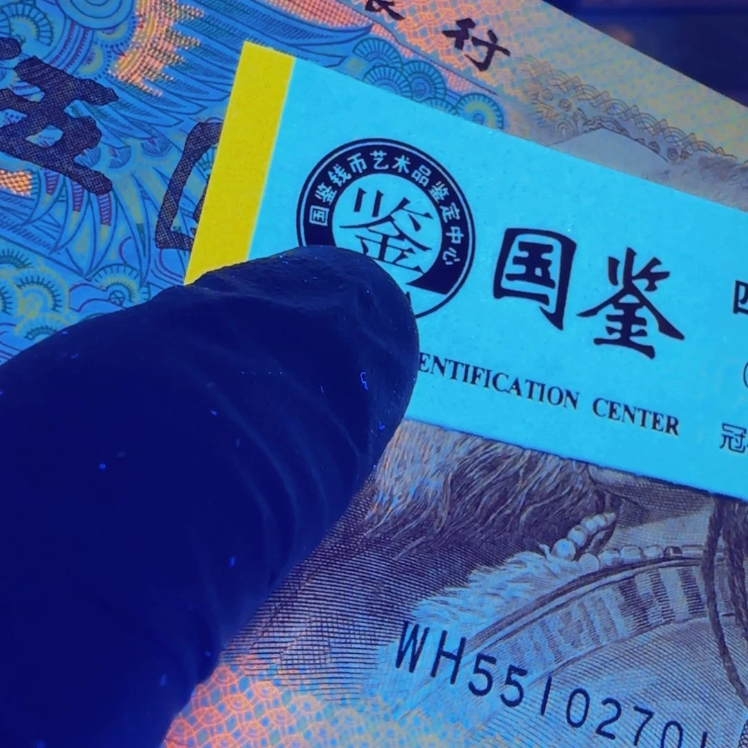 绝品捆拆805多彩一刀尾号701不带四