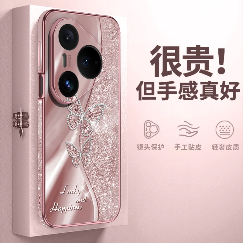 晶闪蝴蝶适用华为pura80pro手机壳超薄mate80小羊皮p80pro全包p70