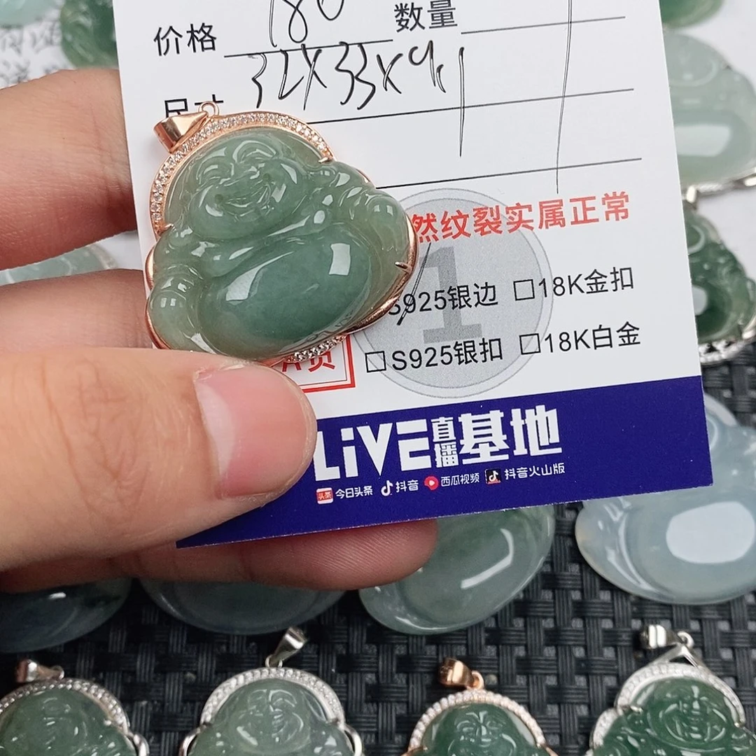 翡翠银S925镶嵌颈饰