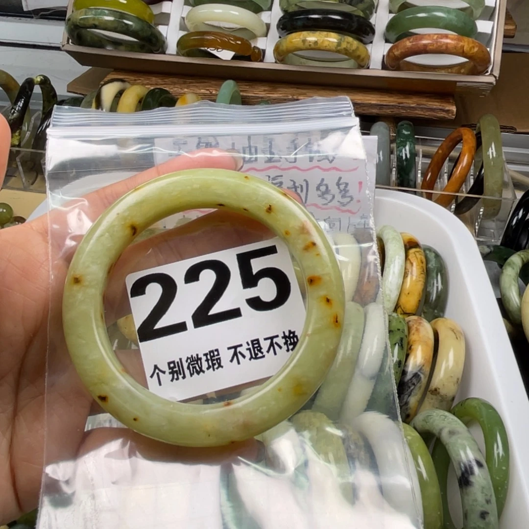 ****蛇纹石玉未镶嵌手镯225
