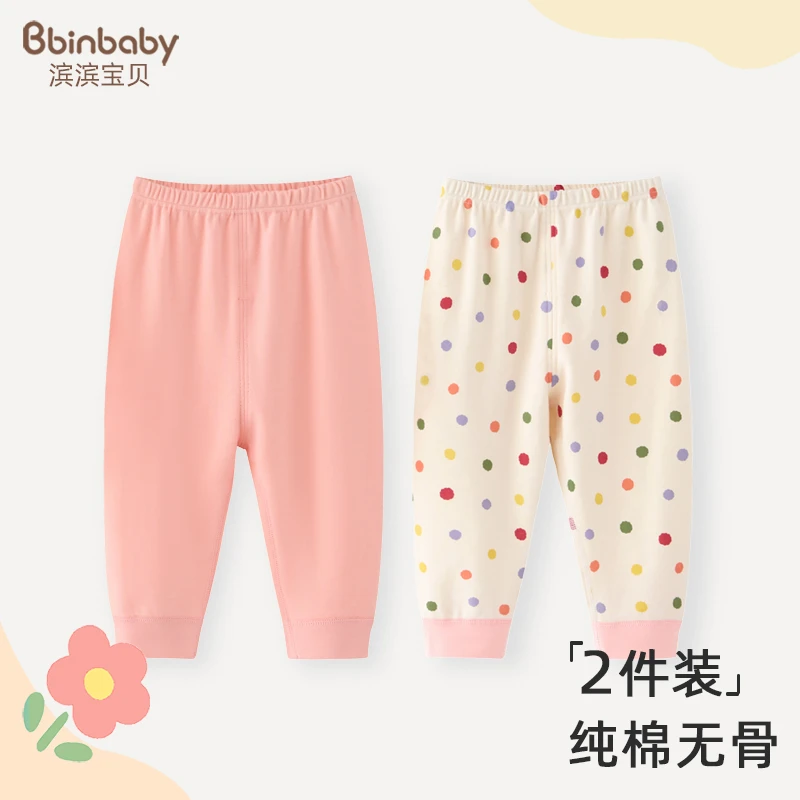 宝宝秋裤纯棉早秋裤子女童打底裤春秋婴儿睡裤内穿儿童长裤男无骨
