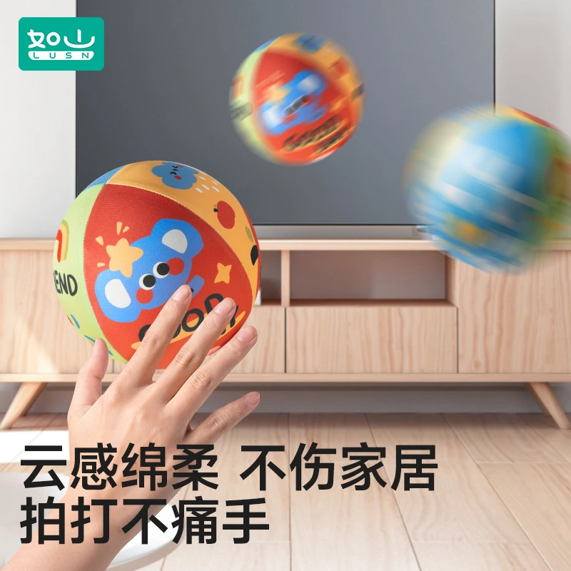 【静音不扰民】如山静音球弹力无声球室内运动亲子互动运动训练玩具