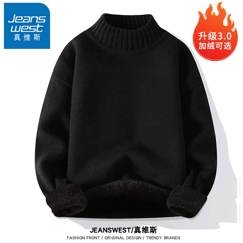 真维斯加绒加厚款针织毛衣男秋冬季内搭保暖打底衫套头半高领线衣