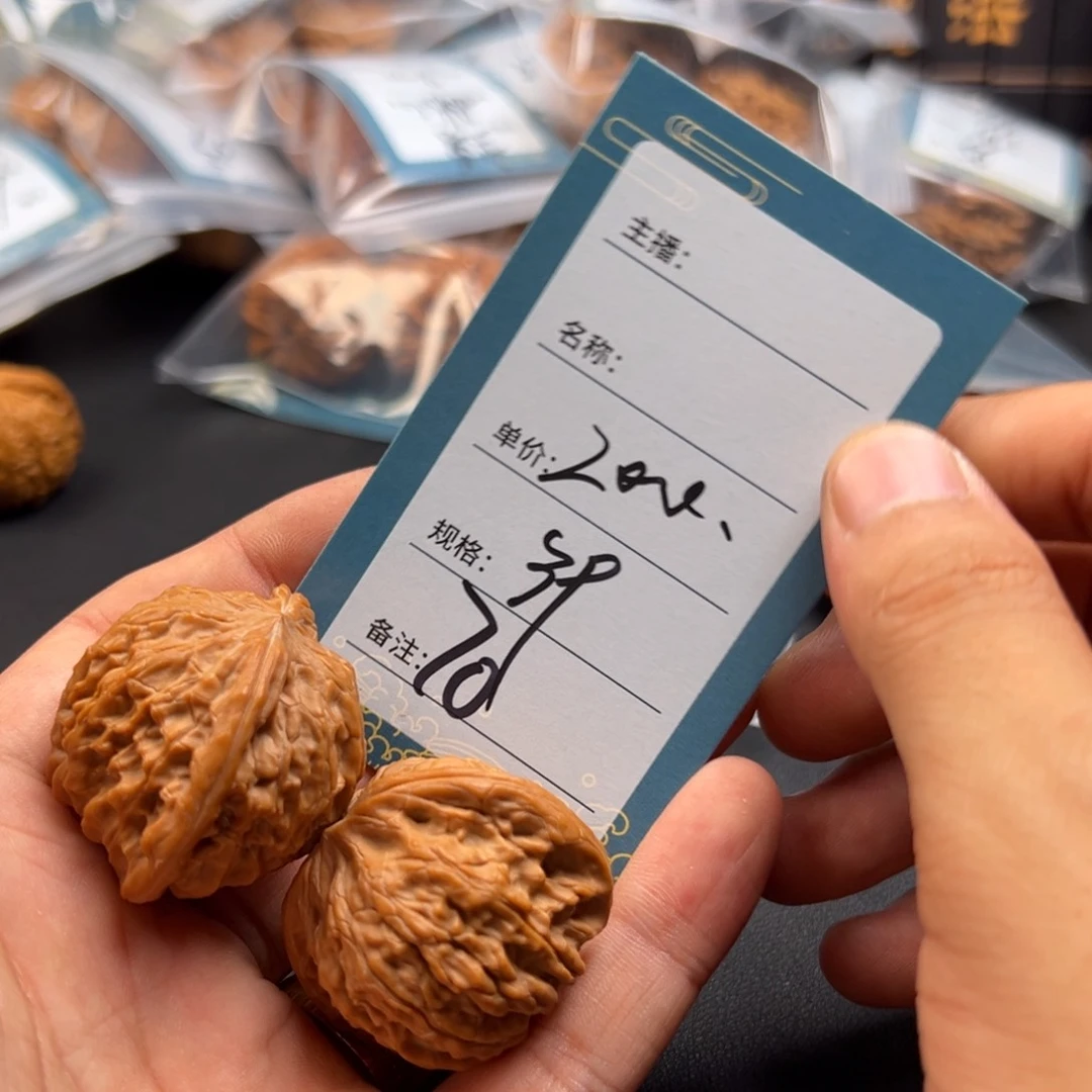 文玩核桃把件七十