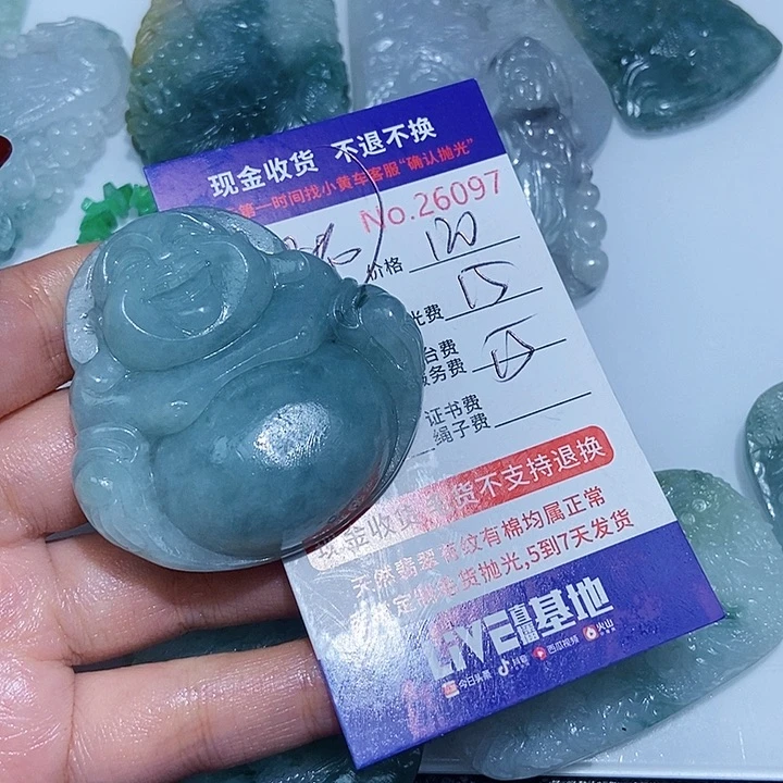 定制翡翠未镶嵌老**车