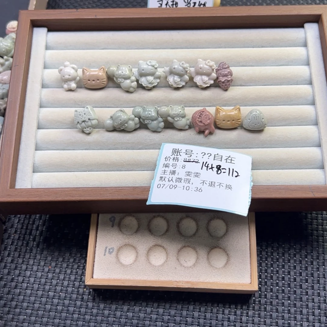 ****在石英质玉未镶嵌珠宝半成品