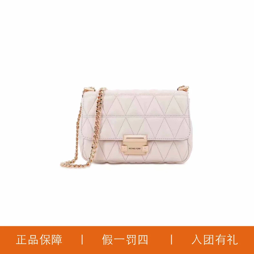 95新 MICHAEL KORS/迈克高仕 MK云朵翻盖包/JMRR49/25X16X8