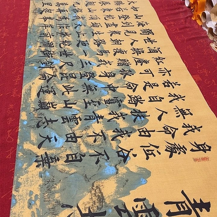 书法青云志雷伟江山宣纸180✖️48厘米左右