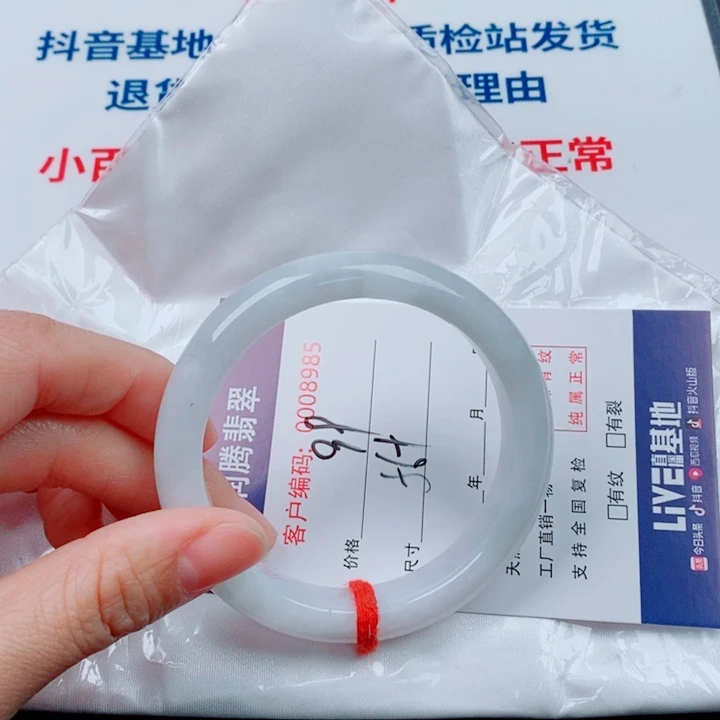 翡翠未镶嵌手镯天然A货翡翠手镯