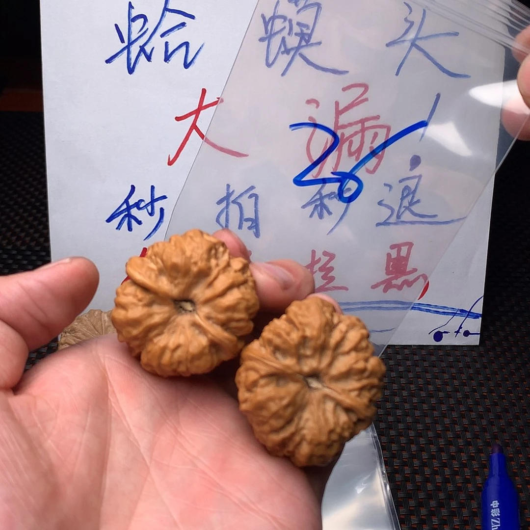 文玩核桃把件3647657877