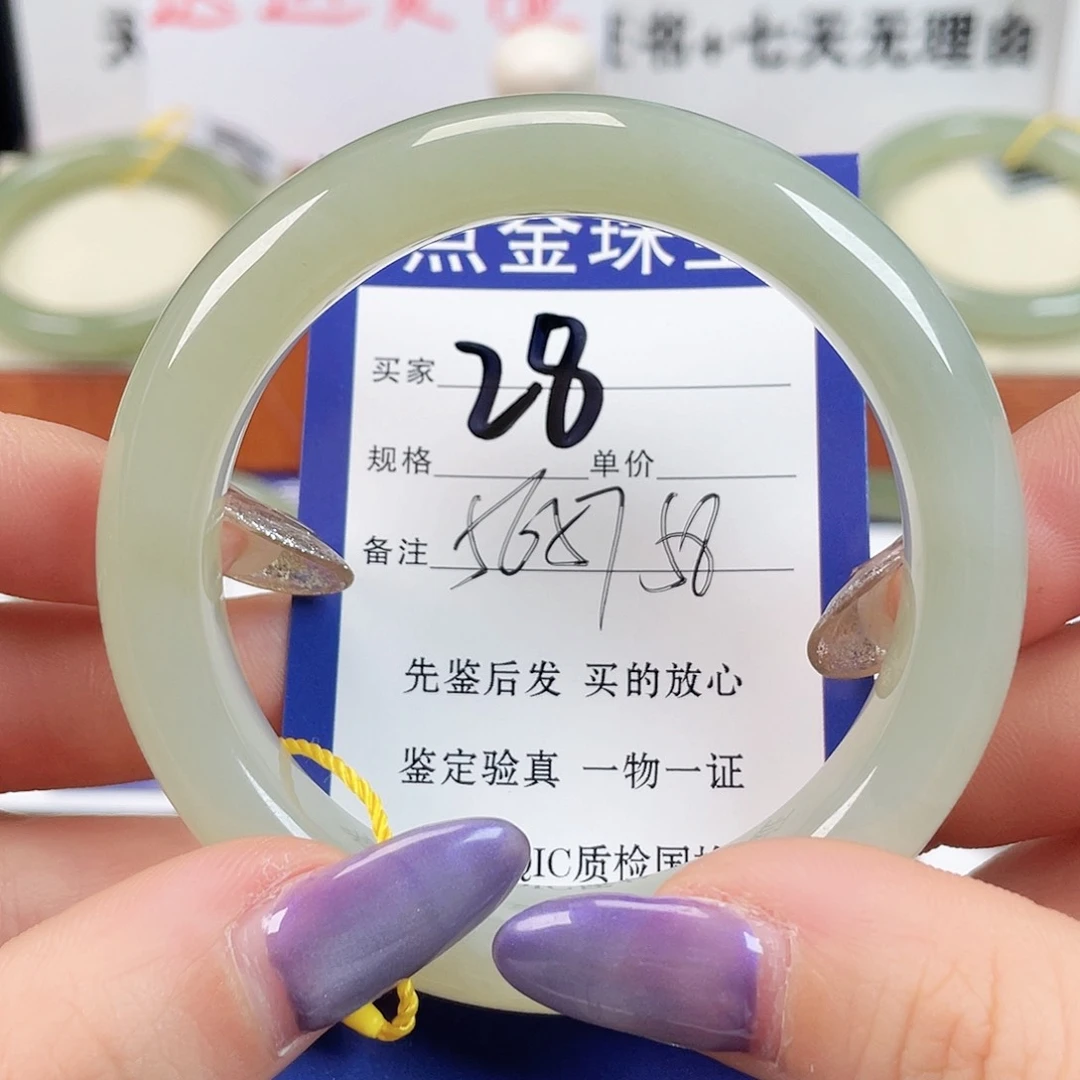 未镶嵌手镯和田玉