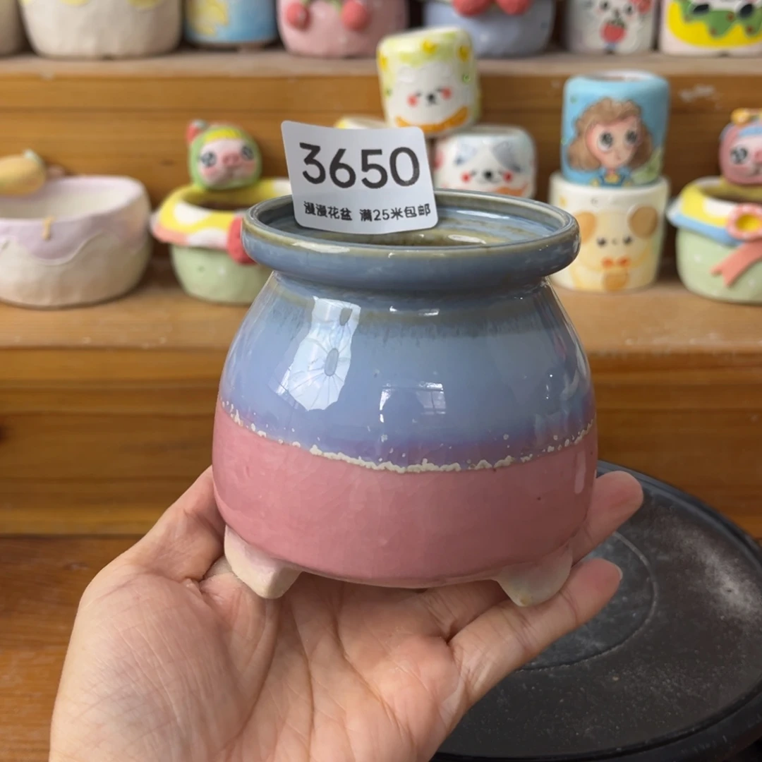 3650内口6.9景德镇手工制作