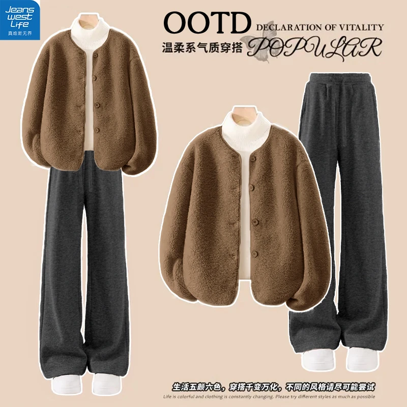 真维斯无界时尚套装春秋季2025新款小香风外套早春穿搭一整套女装