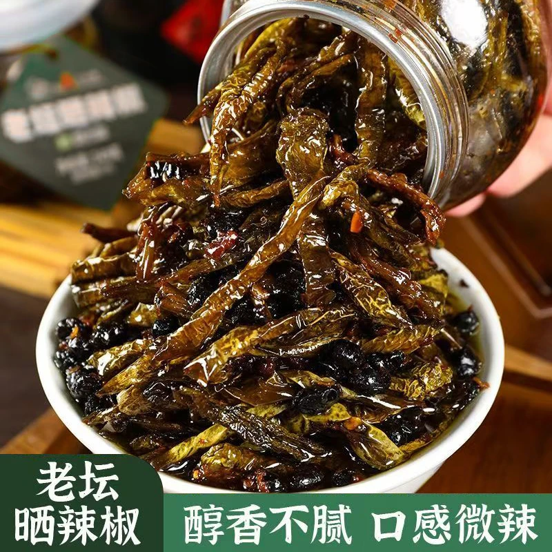 248g农家自制老坛晒辣椒湖南特产农家下饭菜拌饭拌面晒干腌制辣椒
