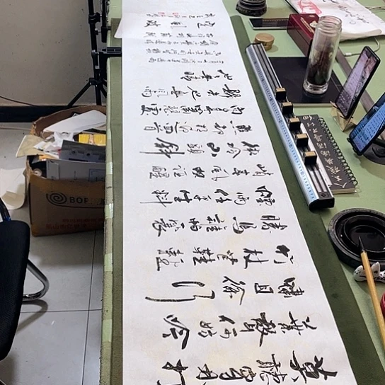 书法书法作品定风波