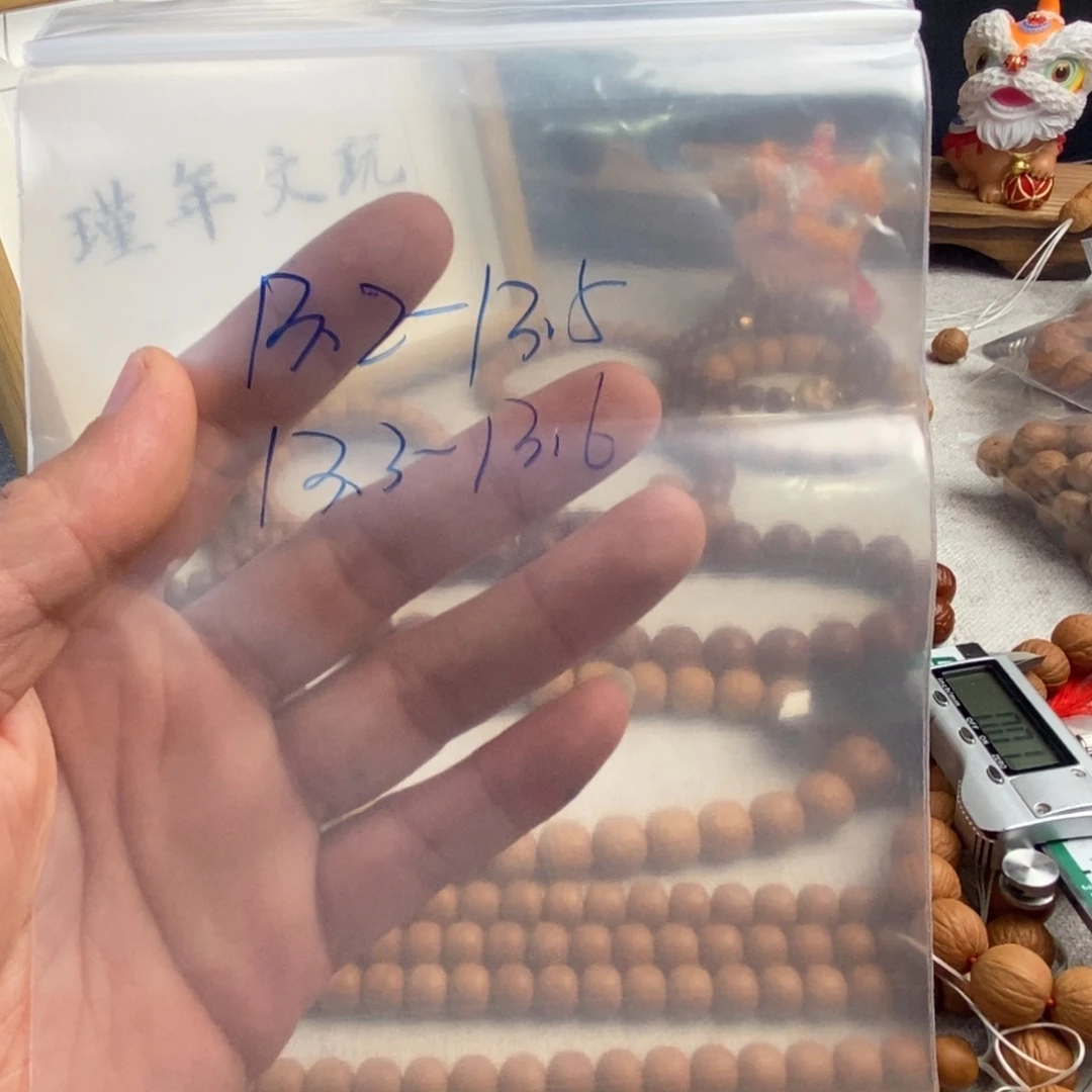 【闪购商品】猴头核桃手串?****?南瓜手持13中