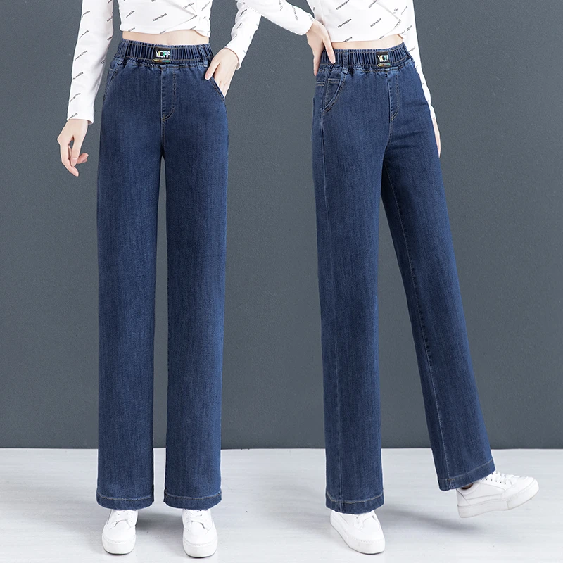 高腰阔腿牛仔裤女春秋新款松紧腰宽松休闲弹力显瘦百搭直筒长裤