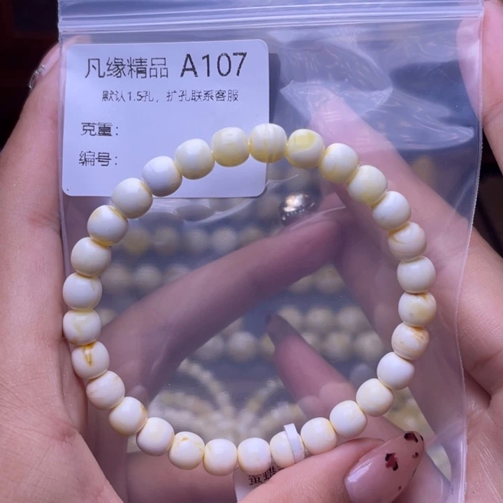 琥珀未镶嵌裸石琥珀