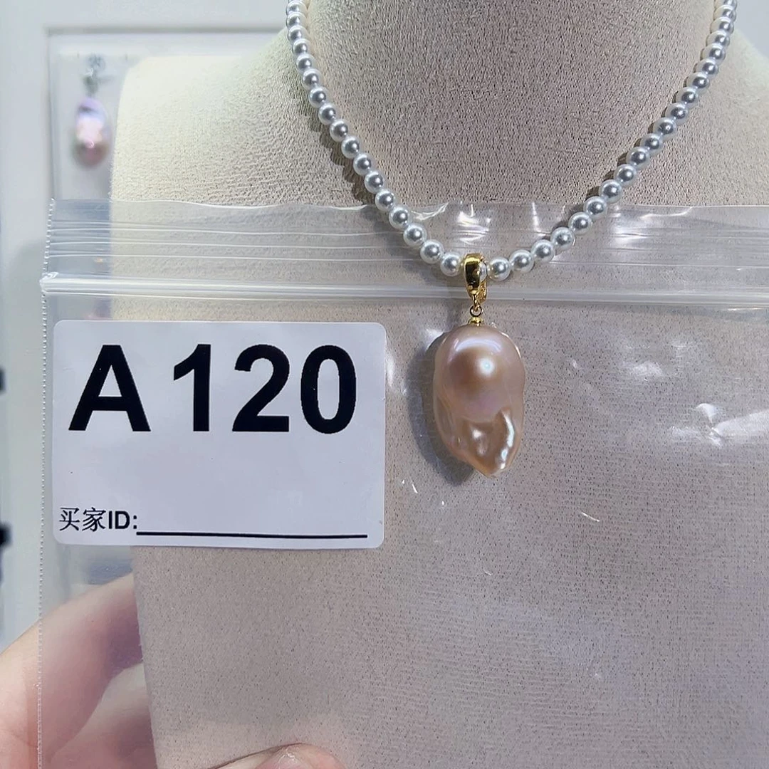 淡水珍珠吊坠(不含链)未镶嵌