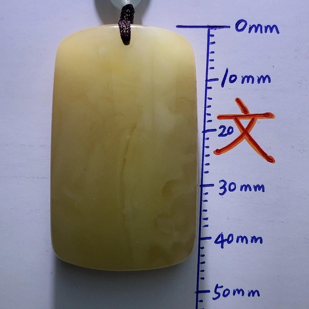 琥珀未镶嵌珠宝奇石83