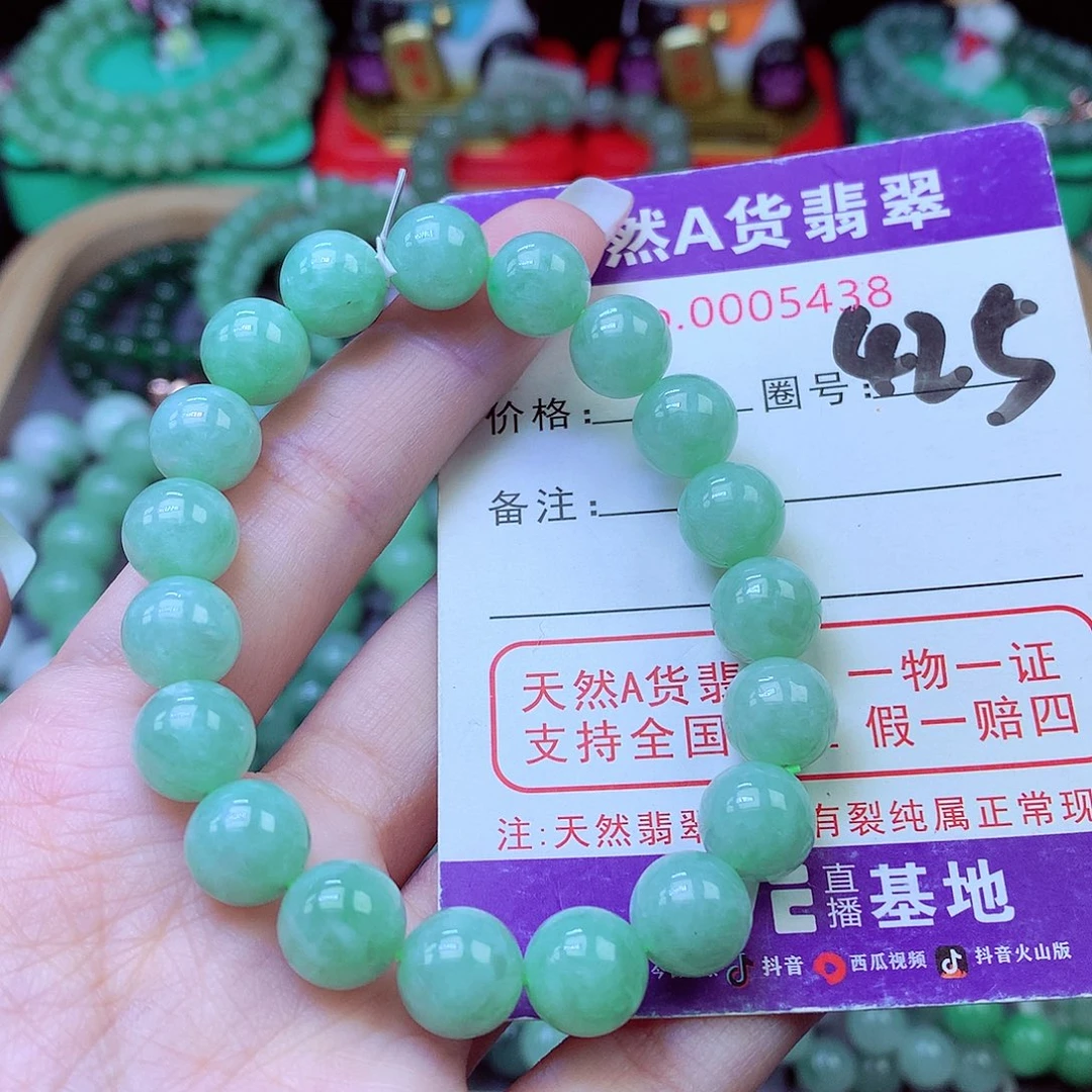 毛衣链未镶嵌翡翠10