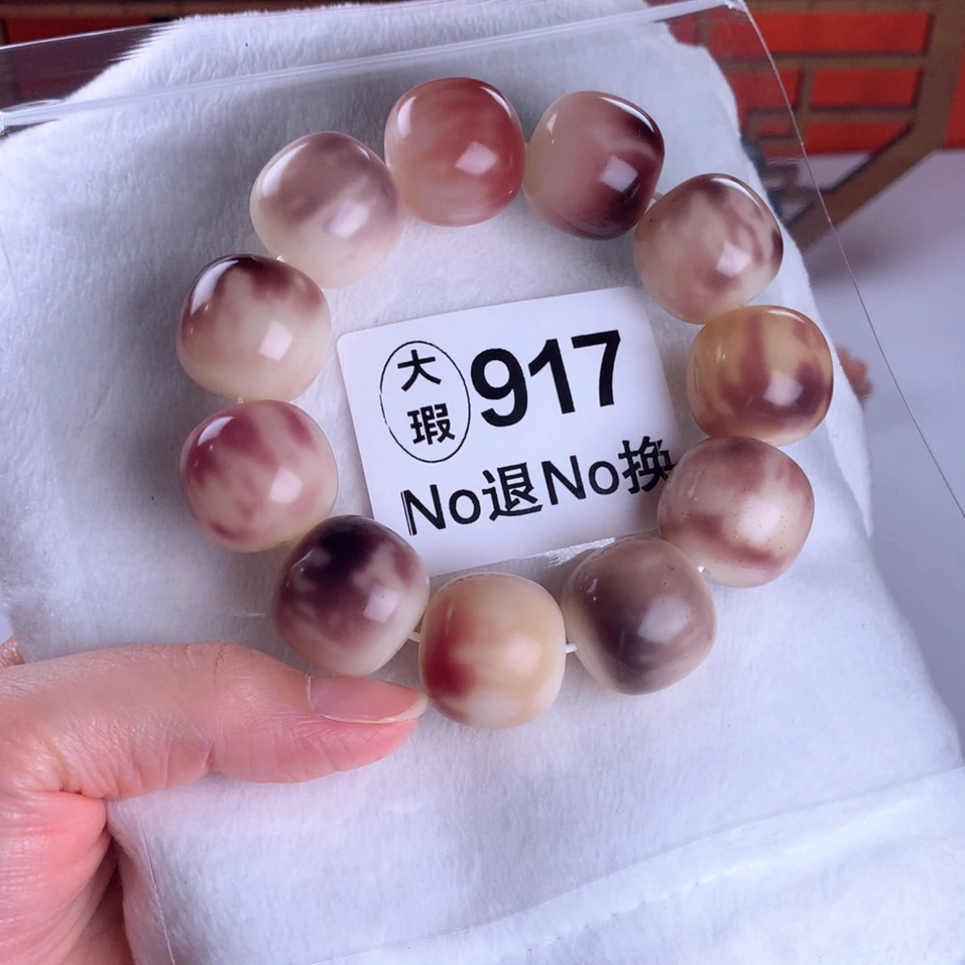 菩提根/象牙果手串22.5