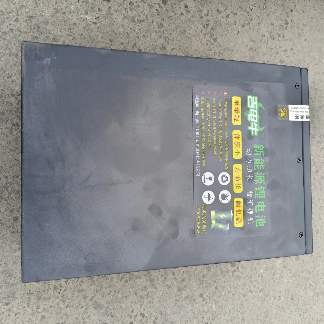 电动两轮车72V85AH大容量超长续航锂电池