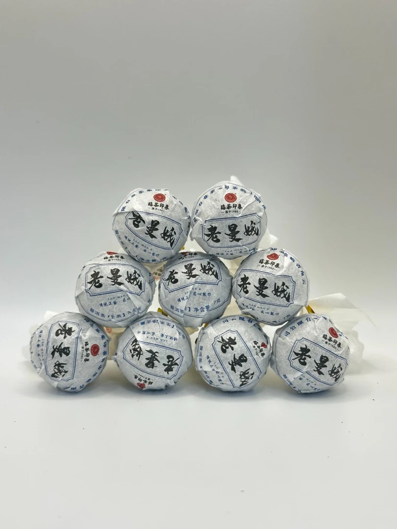 【临茶印象】2014老曼峨（普洱生茶）7g/龙珠