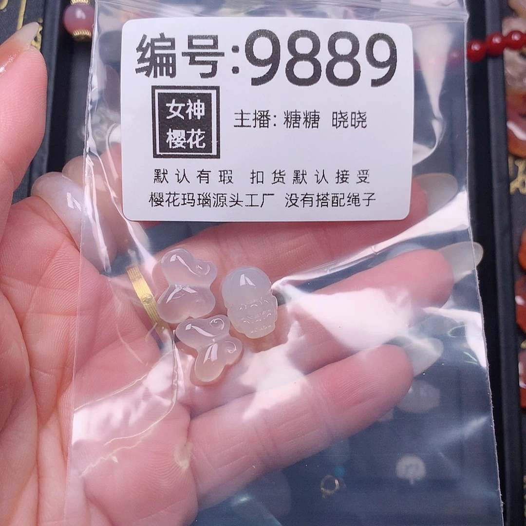 玛瑙/玉髓颈饰合金小****?