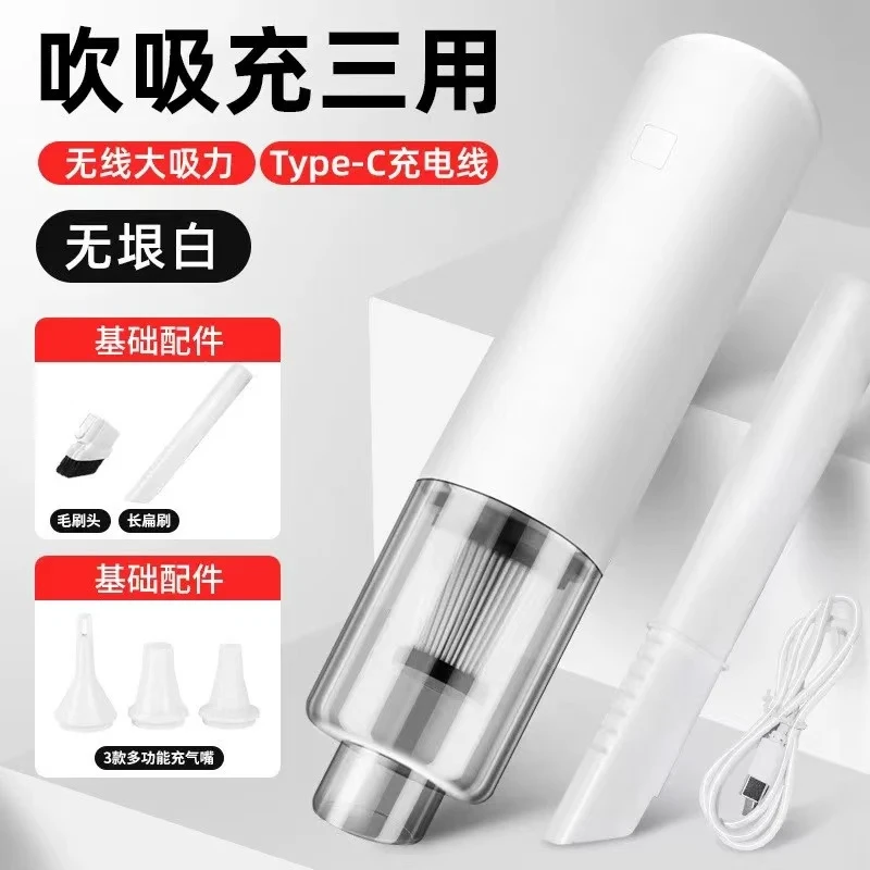手持无线车载吸尘器吸吹一体超强大吸力汽车家居户外多功能吹尘器