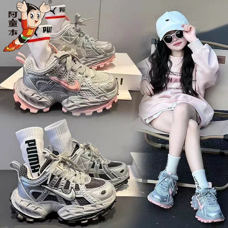 atongmu/阿童木儿童透气减震运动鞋女童同款休闲鞋百搭时尚双网鞋
