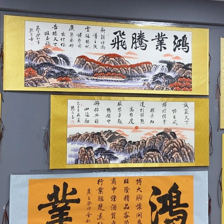 国画全*产戴老师
