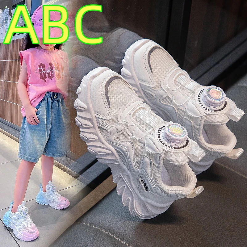 ABC新款男女童运动鞋2025春夏软底透气老爹鞋皮面中大童男女童鞋