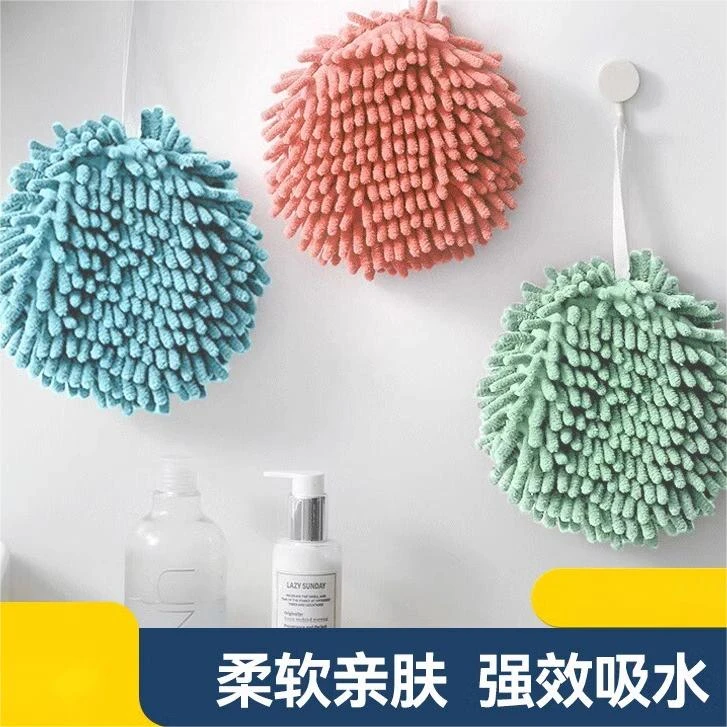日式雪尼尔擦手球挂式厨房加厚超强吸水擦手巾速干卫生间擦手毛巾