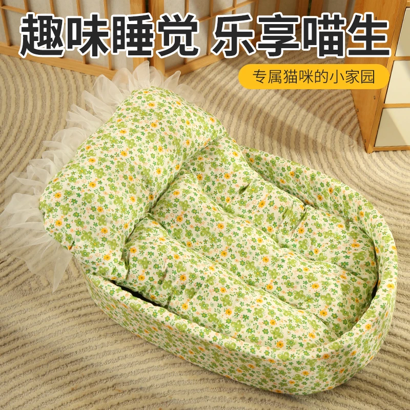猫窝碎花公主床四季通用宠物窝猫狗床中小型犬沙发垫子耐用