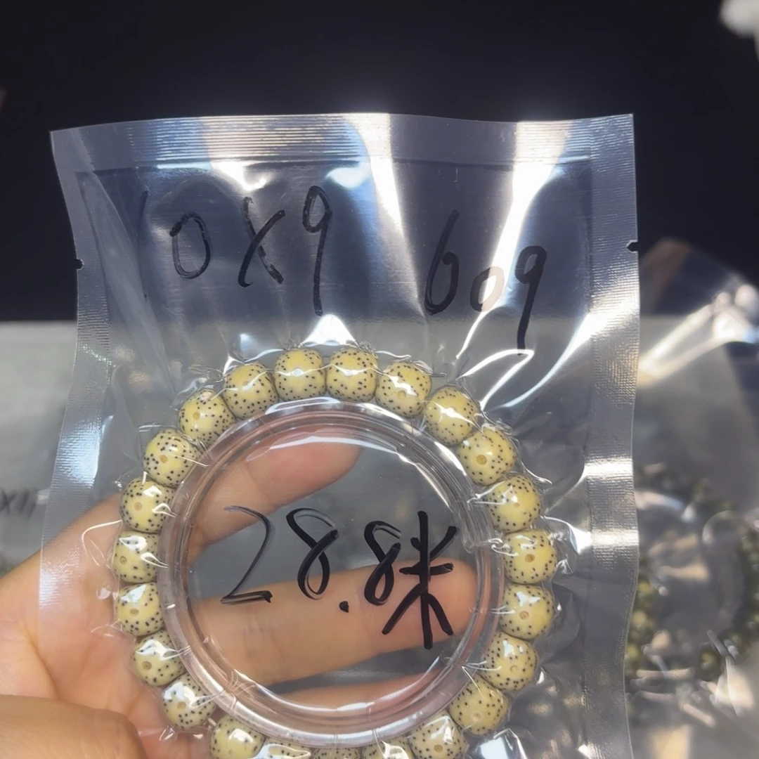 星月菩提吊坠星月菩提609