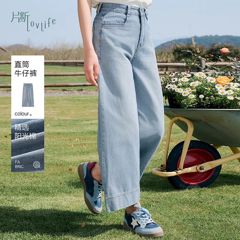 片断牛仔裤女2025春季新款高腰显瘦复古时尚水洗通勤百搭阔腿裤