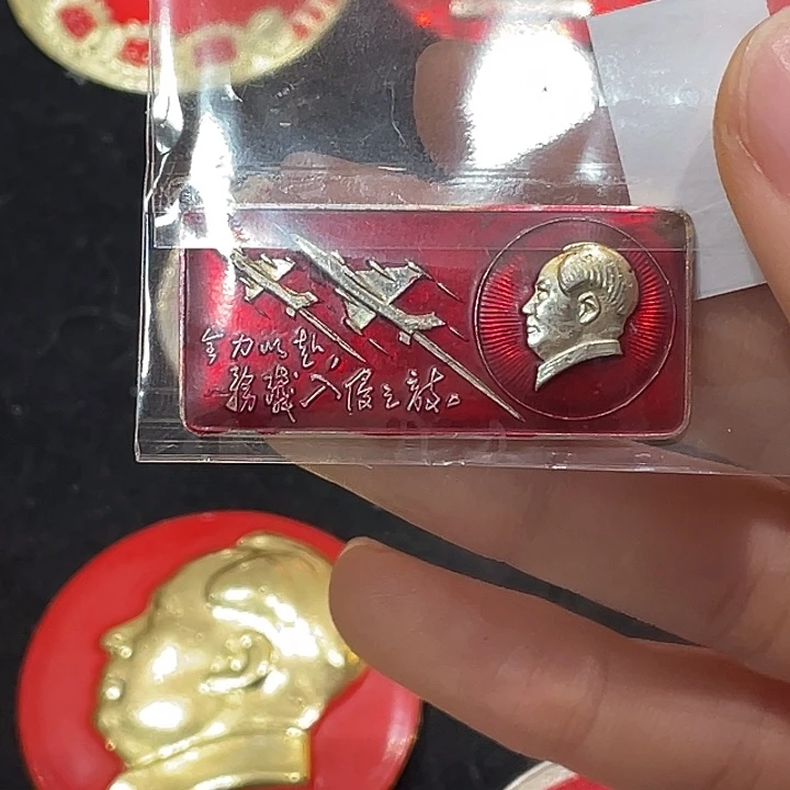 ****戈一一一一一一一一一一一一