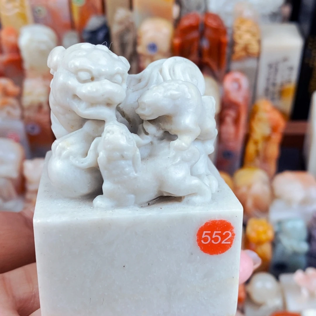 老挝石印石稳**态手工篆刻包邮包刻自定义内容