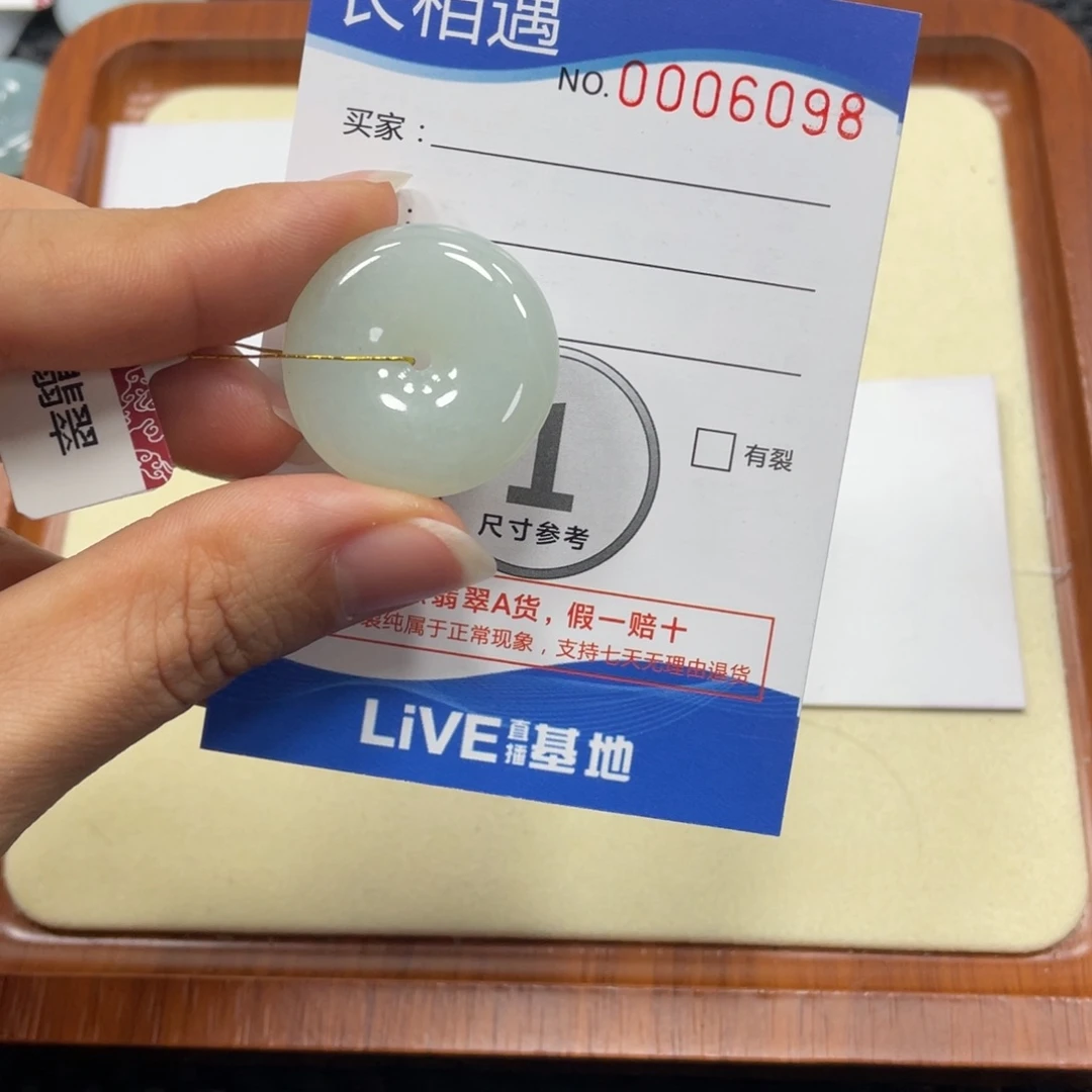 翡翠颈饰未镶嵌翡翠吊坠x 6098