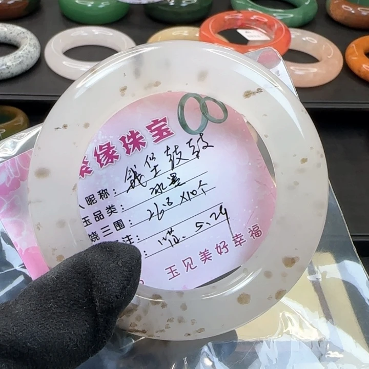 石英质玉手镯未镶嵌钱****⌯