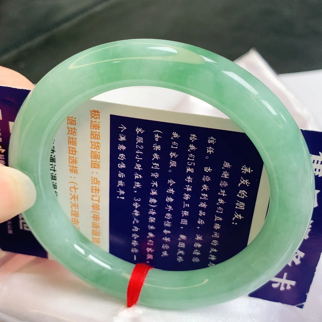 【闪购商品】翡翠手镯未镶嵌缅甸天然a货翡翠