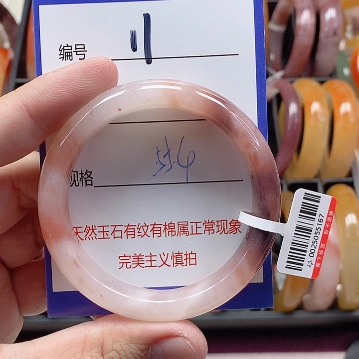 未镶嵌手镯石英质玉（金丝玉）