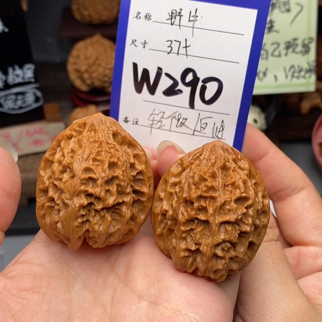 文玩核桃吊坠37野牛返油福利 野果孤品