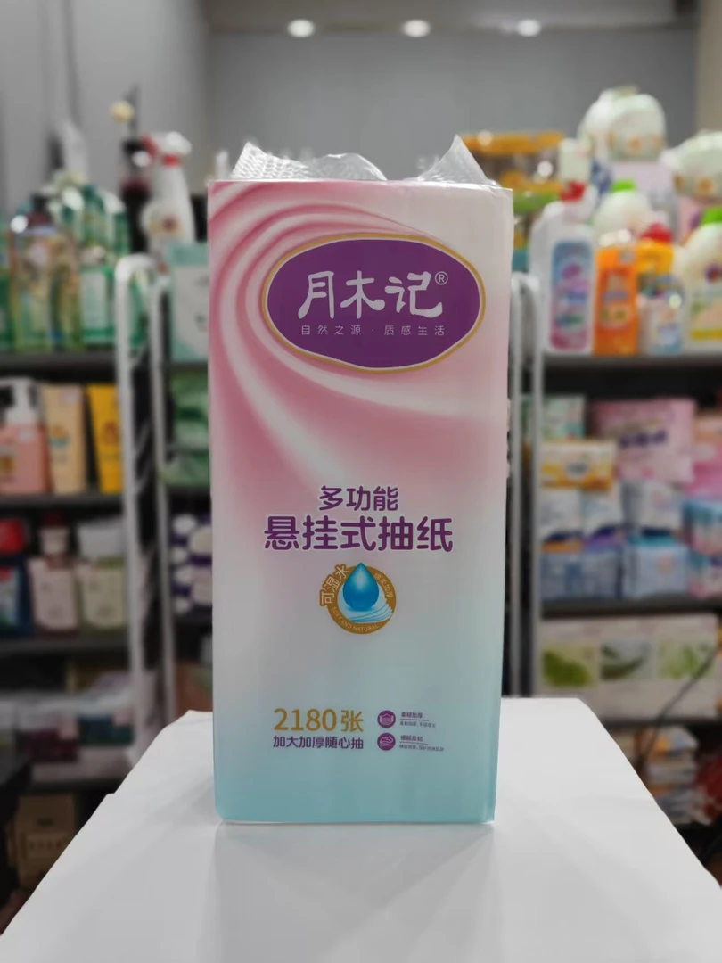 2180张加大加厚随心抽多功能悬挂式抽纸